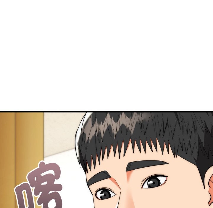 神雕闯都市第26話