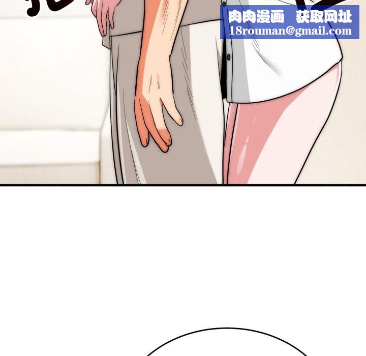 神雕闯都市第26話