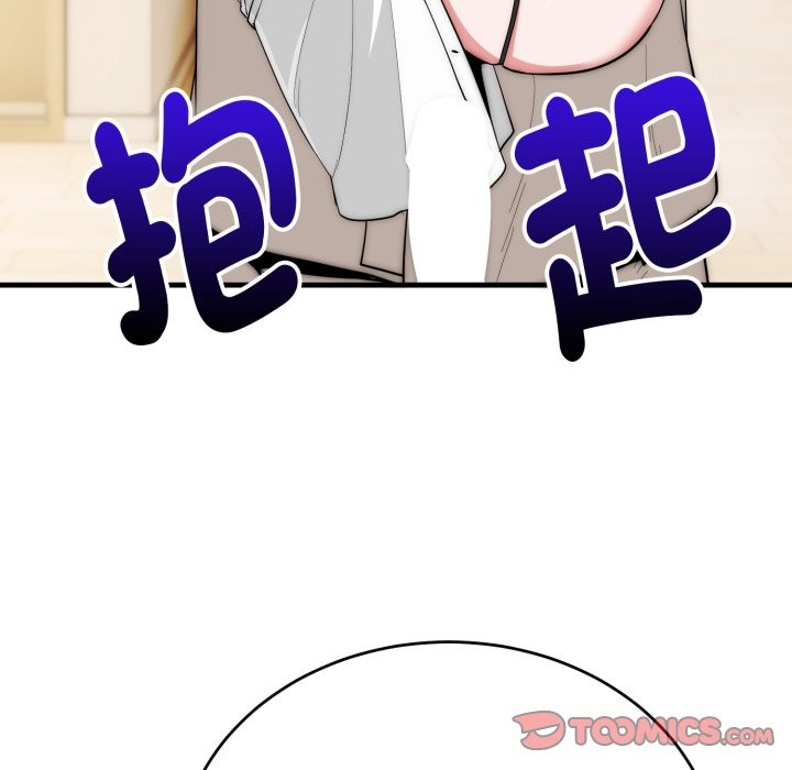 神雕闯都市第26話