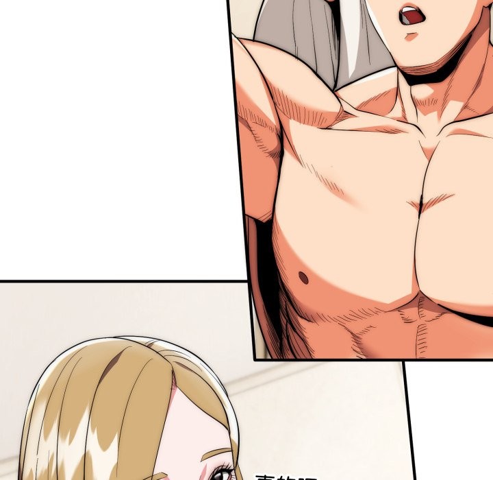 神雕闯都市第27話