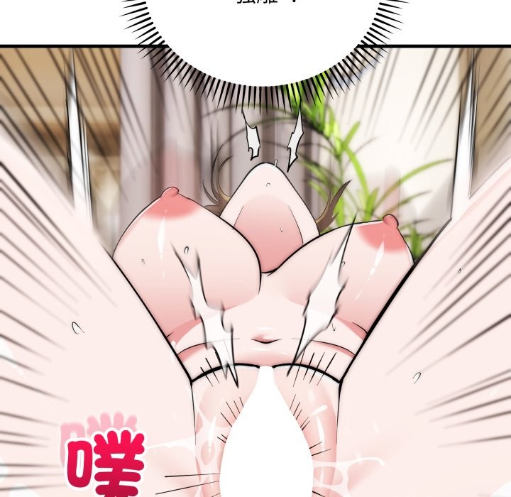 神雕闯都市第27話