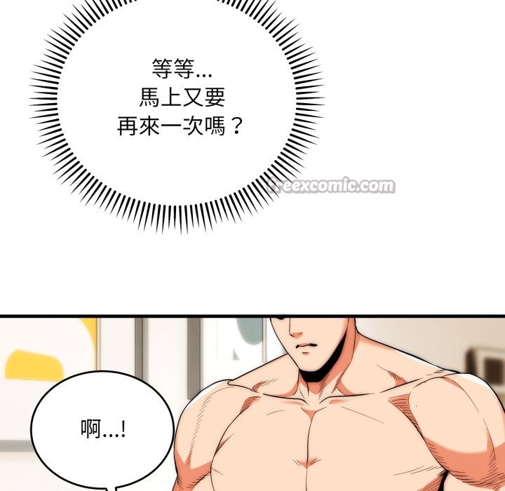 神雕闯都市第27話