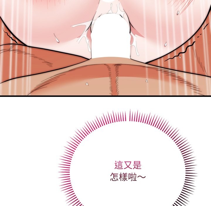 神雕闯都市第27話