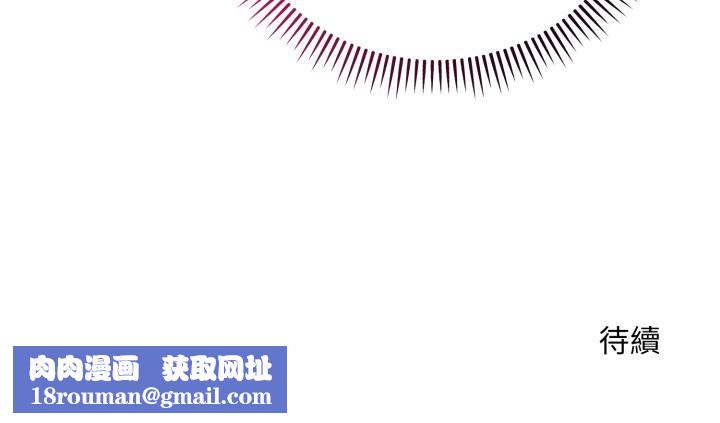 神雕闯都市第27話