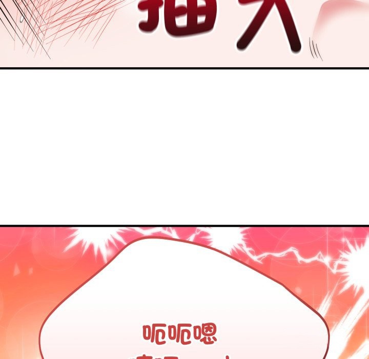 神雕闯都市第28話