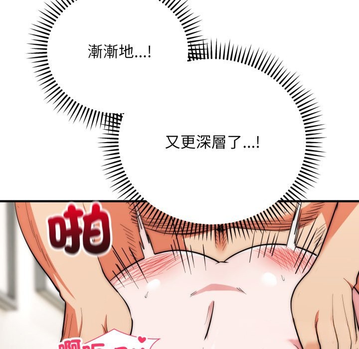 神雕闯都市第28話