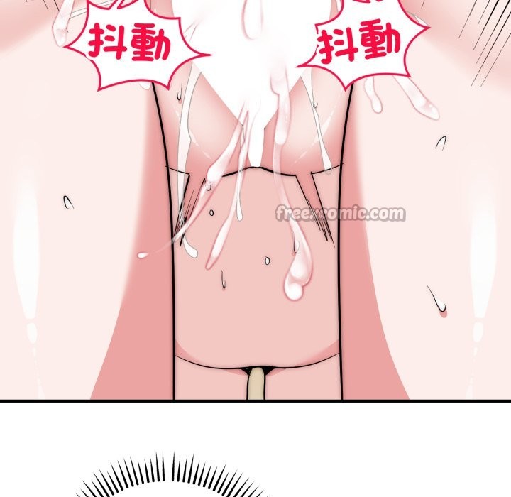 神雕闯都市第28話