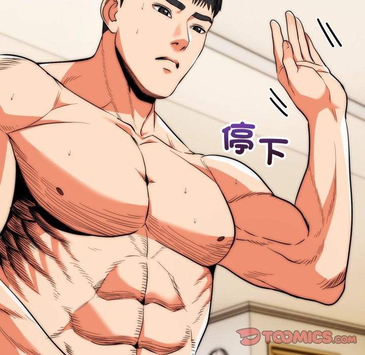 神雕闯都市第28話