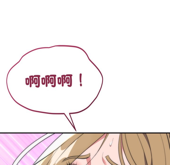 神雕闯都市第28話