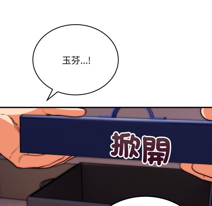 神雕闯都市第28話