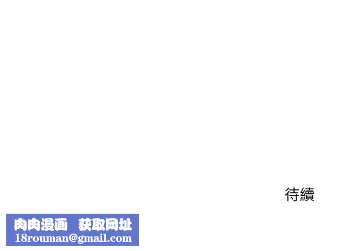 神雕闯都市第28話