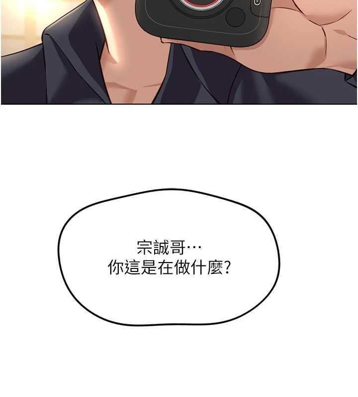 鲁蛇社畜的金手指第59話-重回大學時代