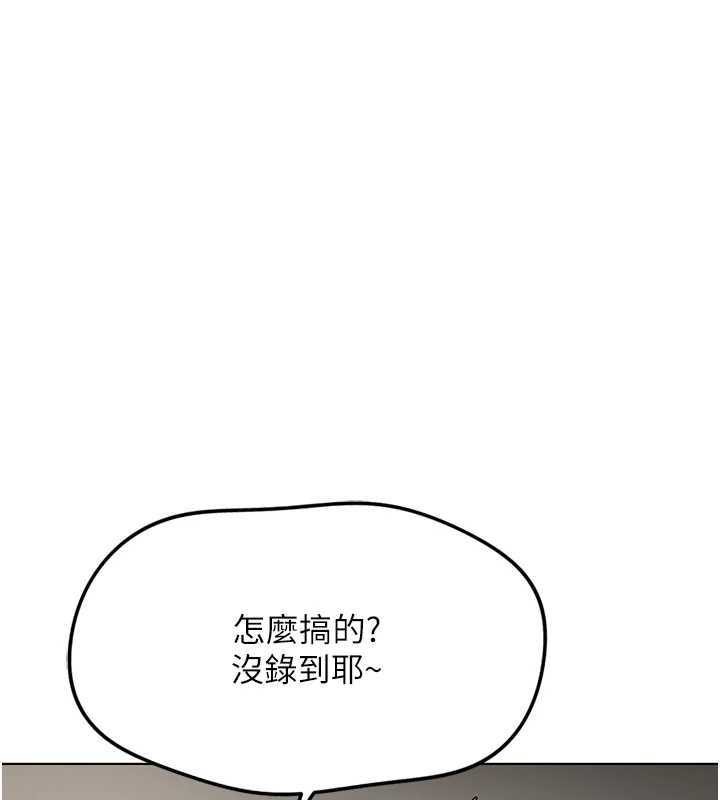 鲁蛇社畜的金手指第59話-重回大學時代