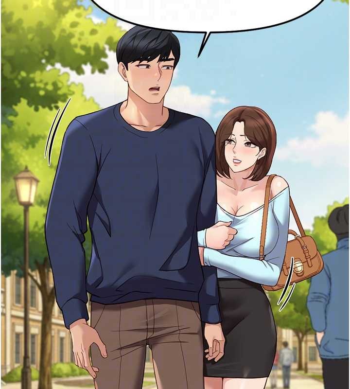 鲁蛇社畜的金手指第59話-重回大學時代