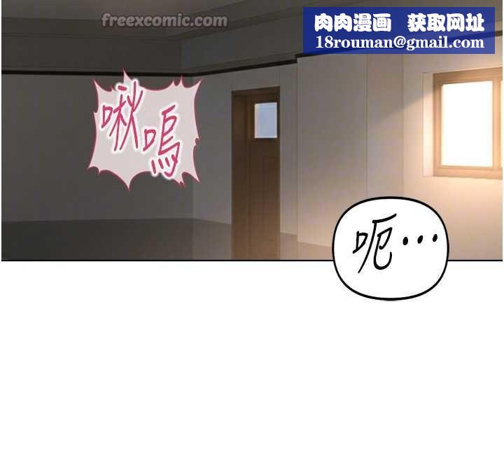 鲁蛇社畜的金手指第59話-重回大學時代