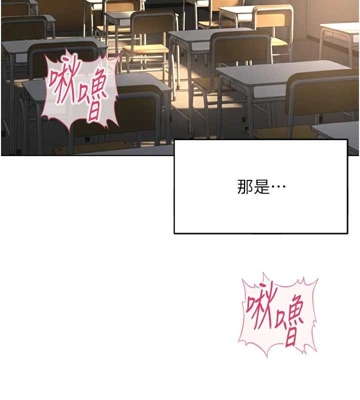 鲁蛇社畜的金手指第59話-重回大學時代