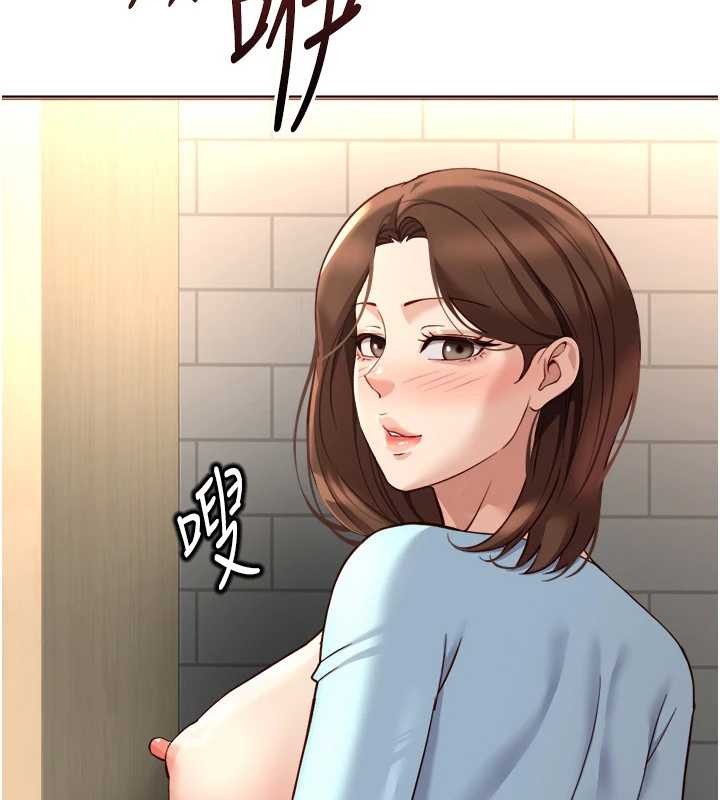 鲁蛇社畜的金手指第59話-重回大學時代
