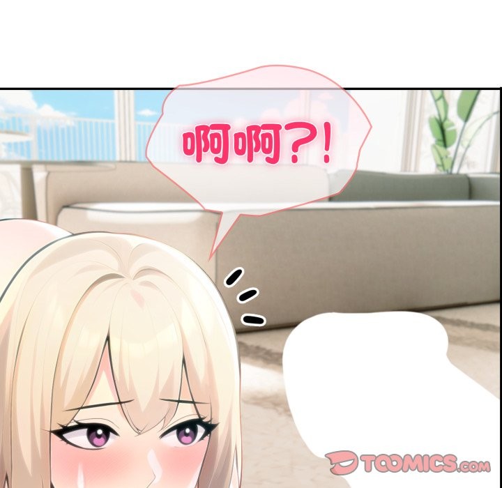 夫妇游戏第64話