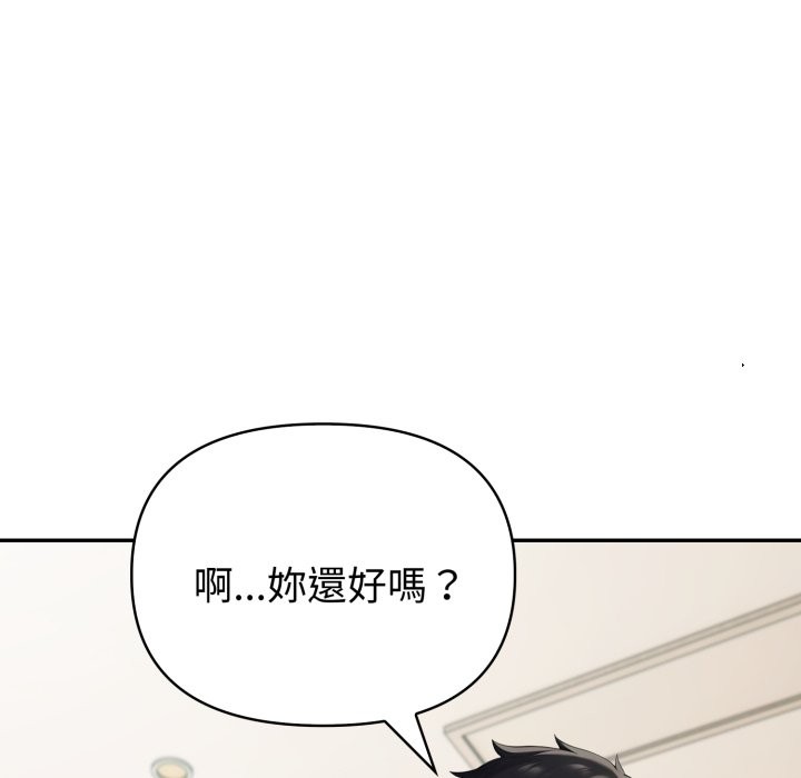 夫妇游戏第64話