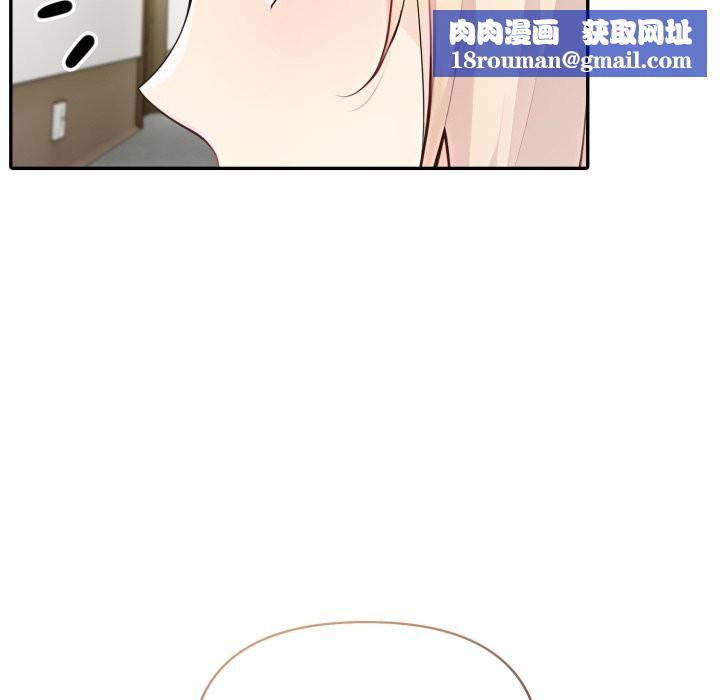 夫妇游戏第64話