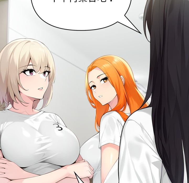 夫妇游戏第64話