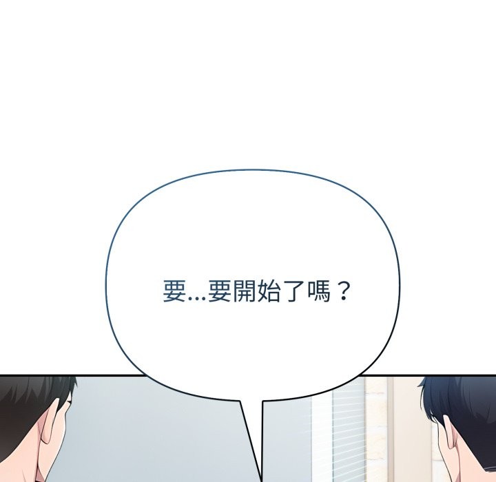 夫妇游戏第64話