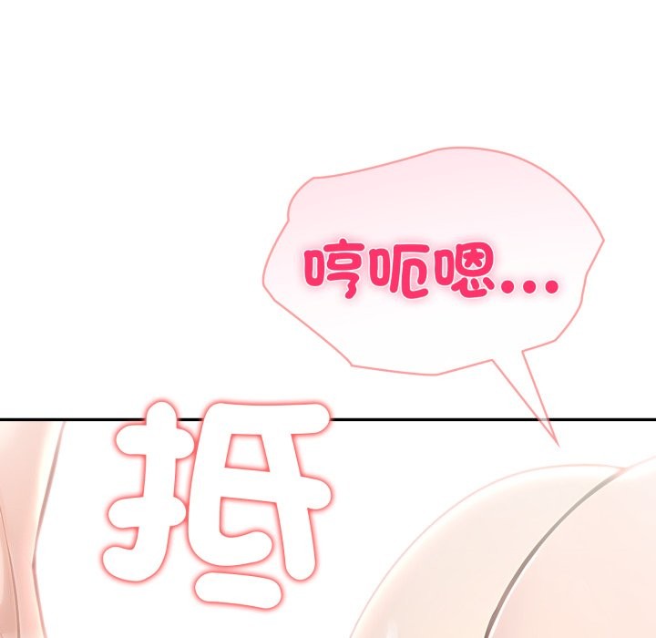 夫妇游戏第64話