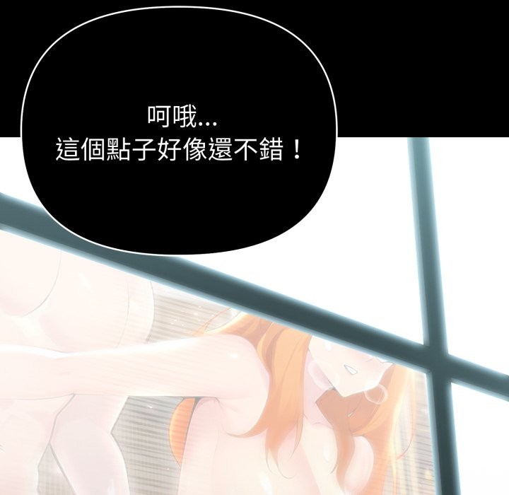 夫妇游戏第64話