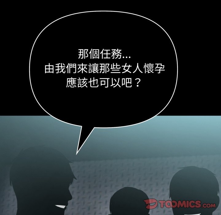 夫妇游戏第64話