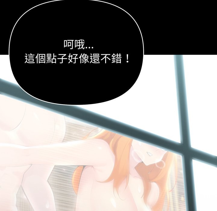 夫妇游戏第65話