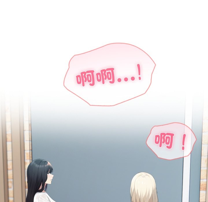 夫妇游戏第65話