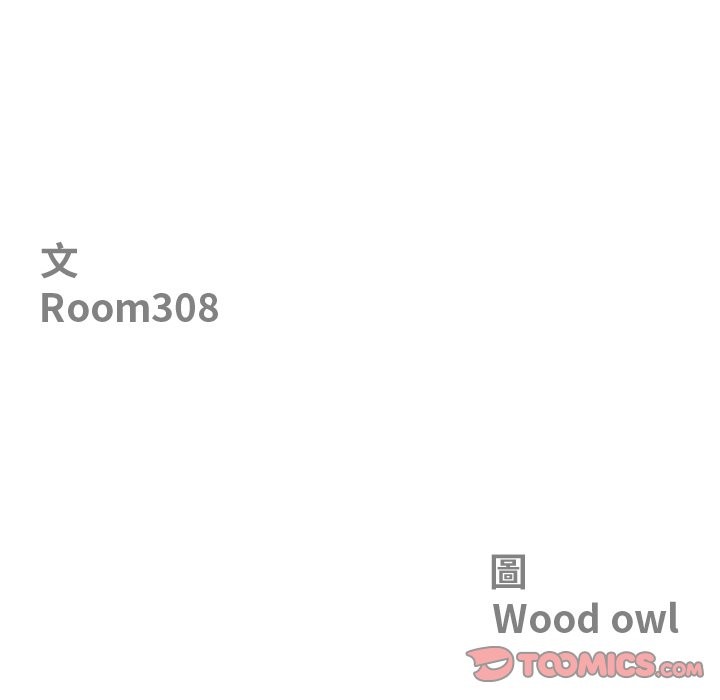 最强男人第58話