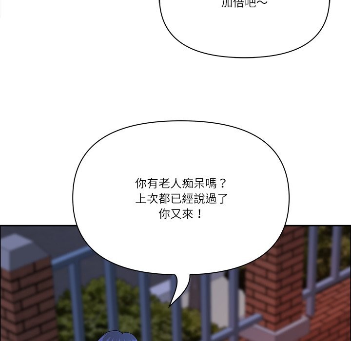 最强男人第58話