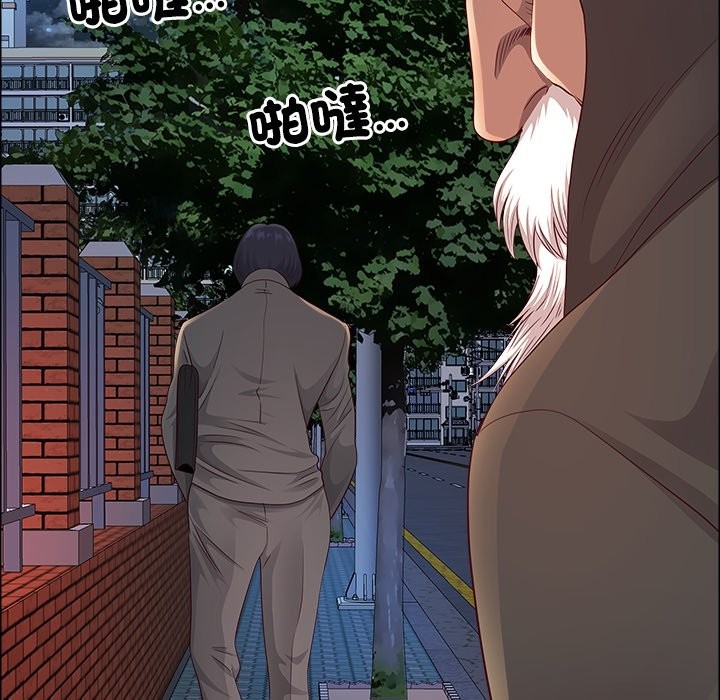 最强男人第58話