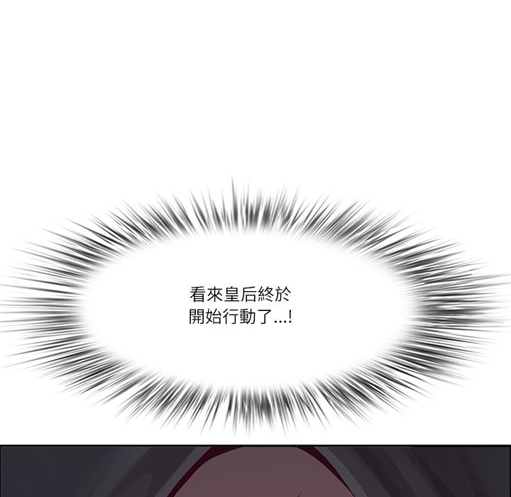 最强男人第58話