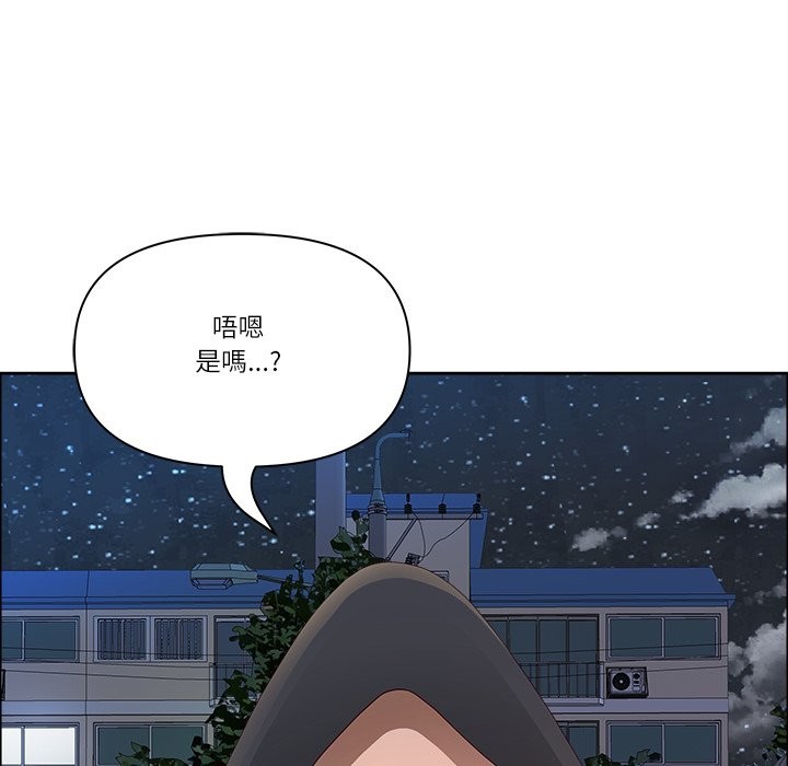 最强男人第58話