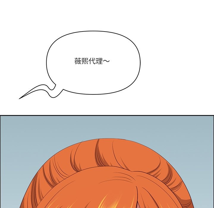 最强男人第58話