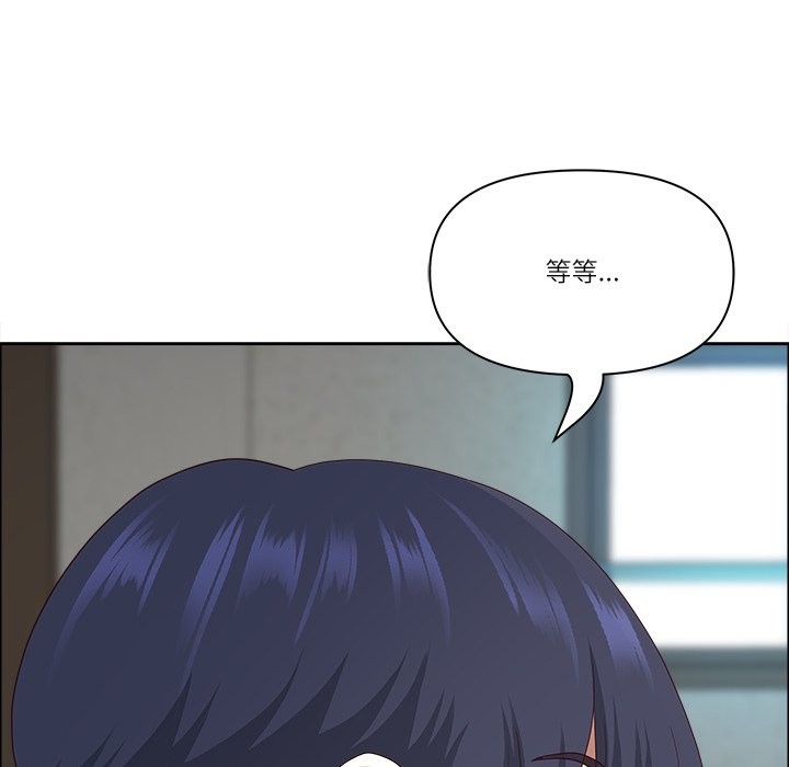 最强男人第59話