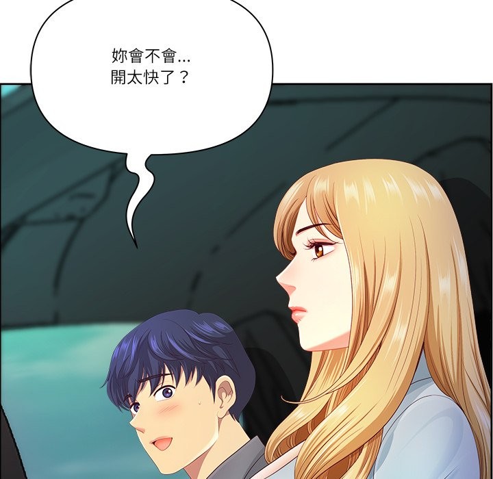 最强男人第59話