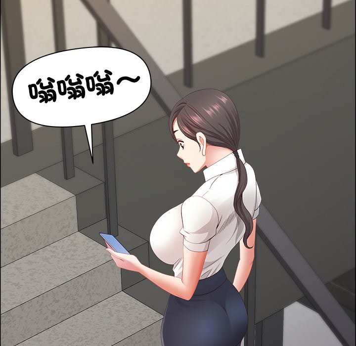 最强男人第59話