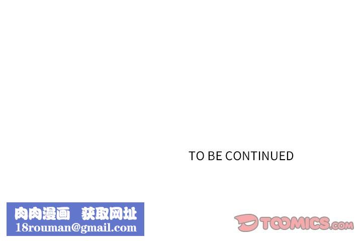 最强男人第59話