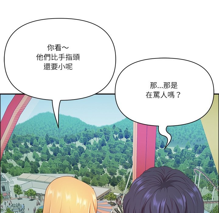 最强男人第60話