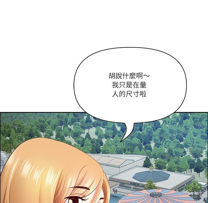 最强男人第60話