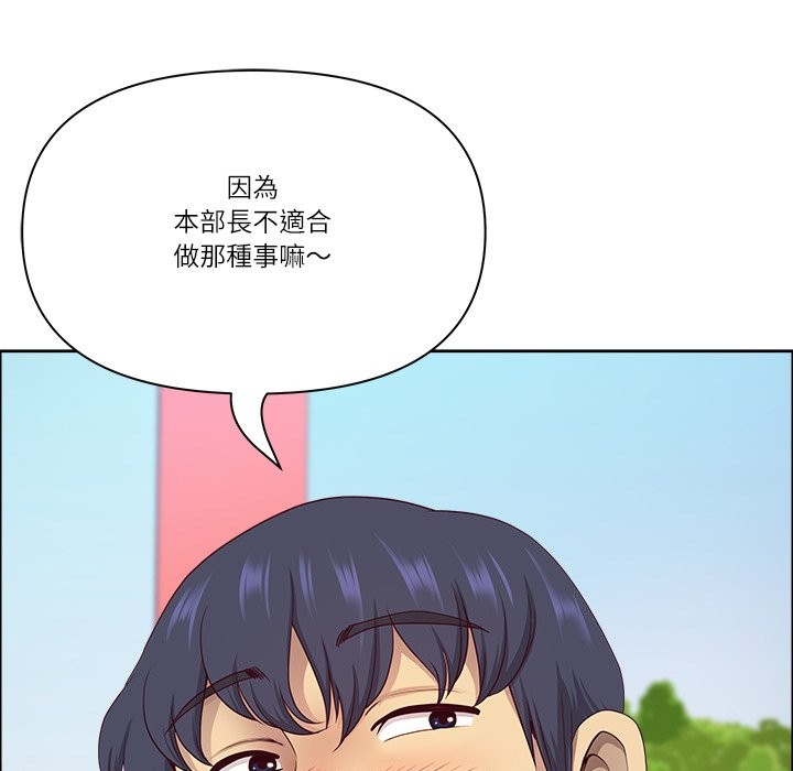 最强男人第60話