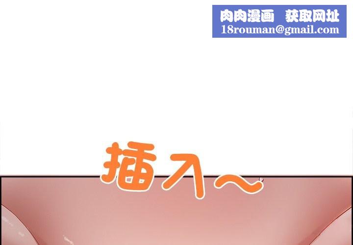 最强男人第61話