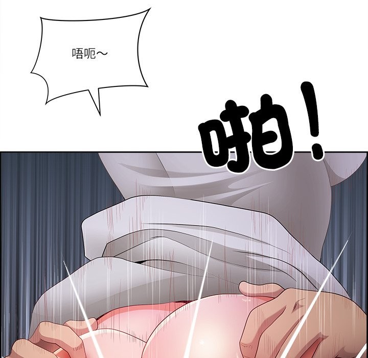 最强男人第61話