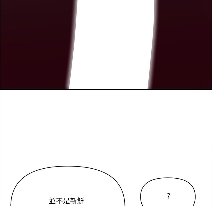 最强男人第61話