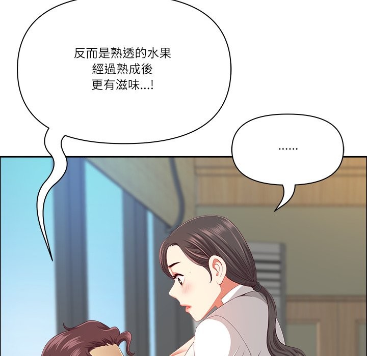 最强男人第61話