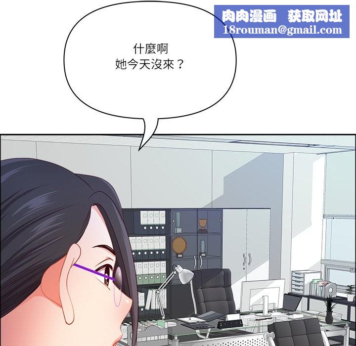 最强男人第61話