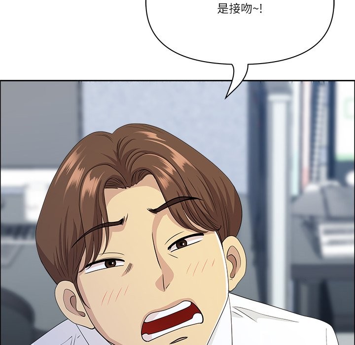 最强男人第61話